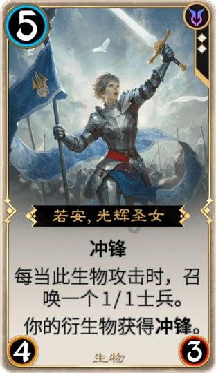 小熊猫足球冒险