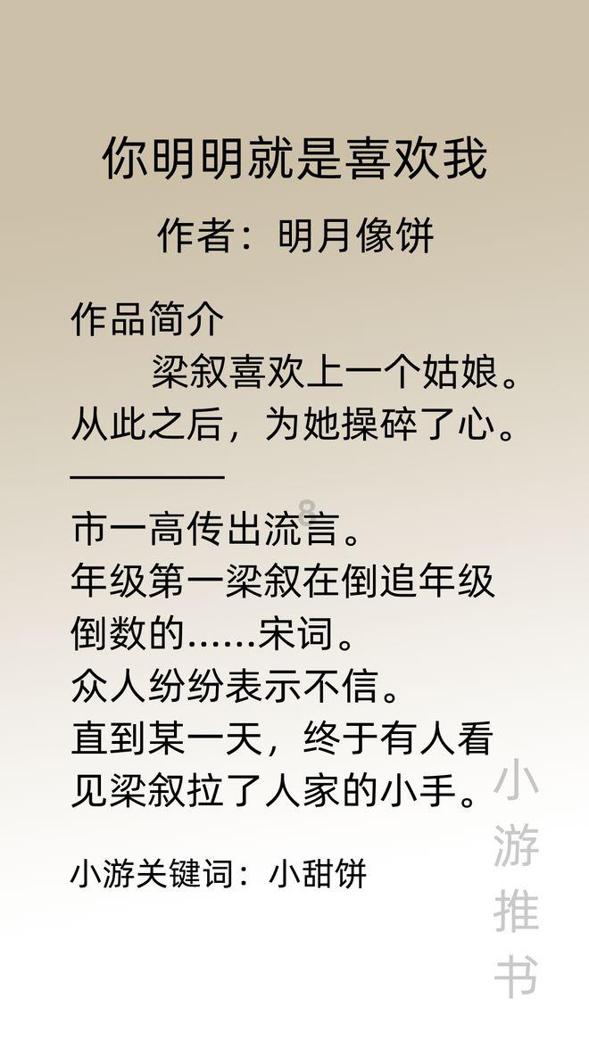 救援小蝙蝠