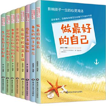 旋转的圆球