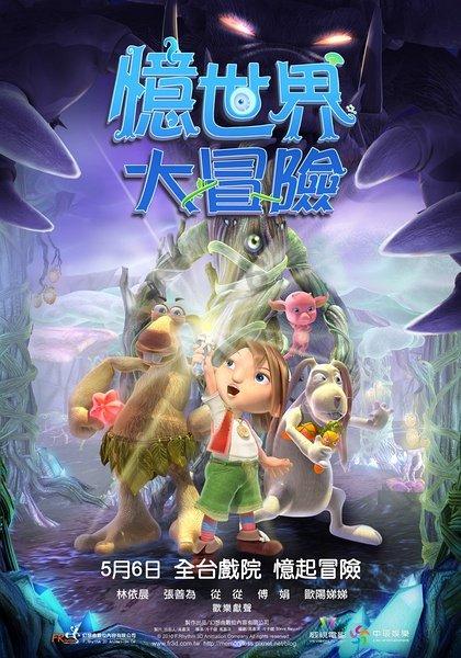 超三国无双4