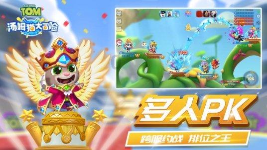 天下手游