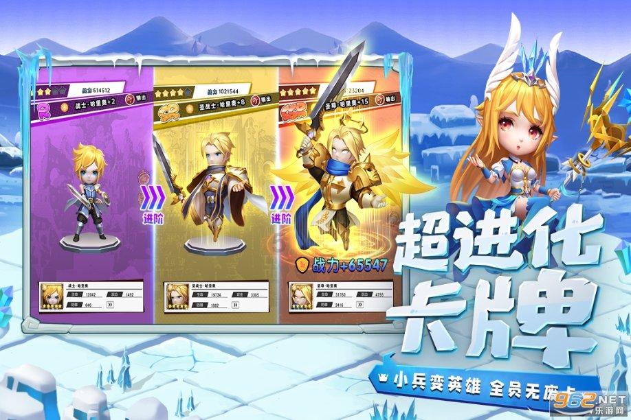 数码宝贝究极对决