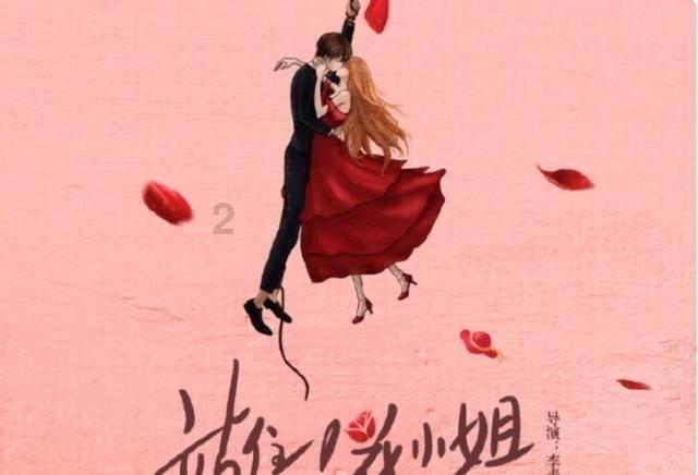四川的小吃有那些？游戏画面