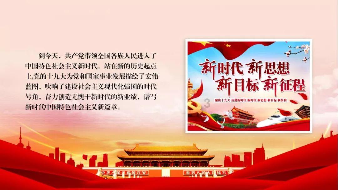 逗小猴开心系列214