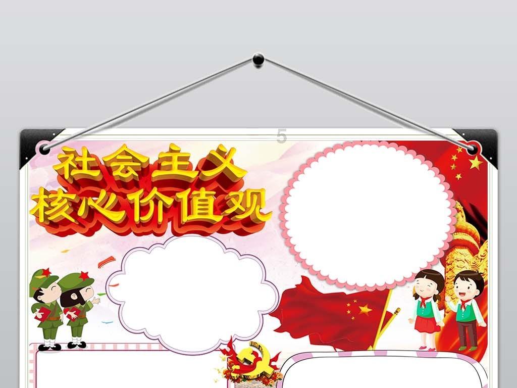 武魂2