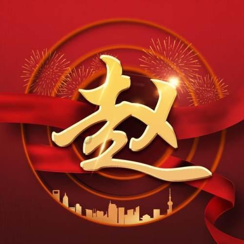 父母强烈反对的工作你会选择放弃吗？
