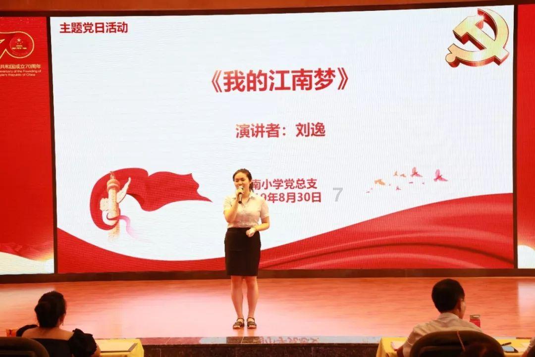 救援外星小怪