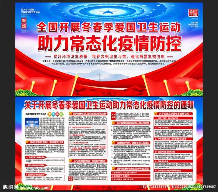 河南一学校发生火灾致13人遇难 1人受伤 应急管理部派工作组赴现场指导处置