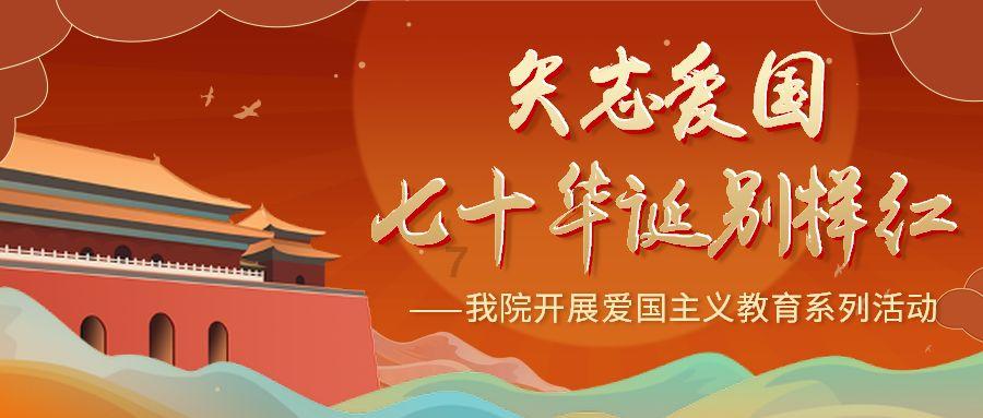无尽战区