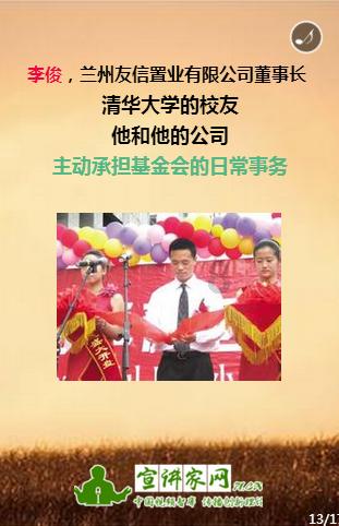美丽乡村别墅逃生