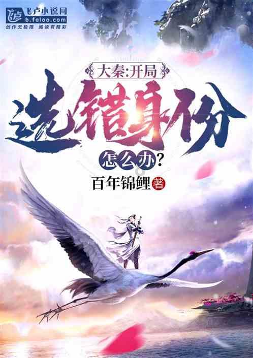 清理草坪