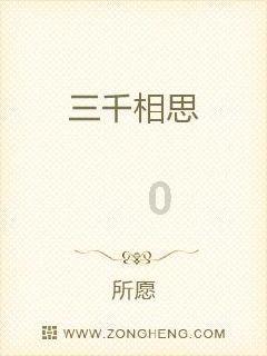小宝贝打网球