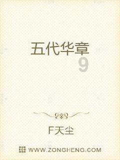 摩娜时尚博客