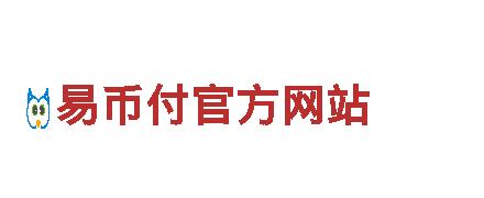 探秘yzpay钱包安全吗?，畅游美妙之旅